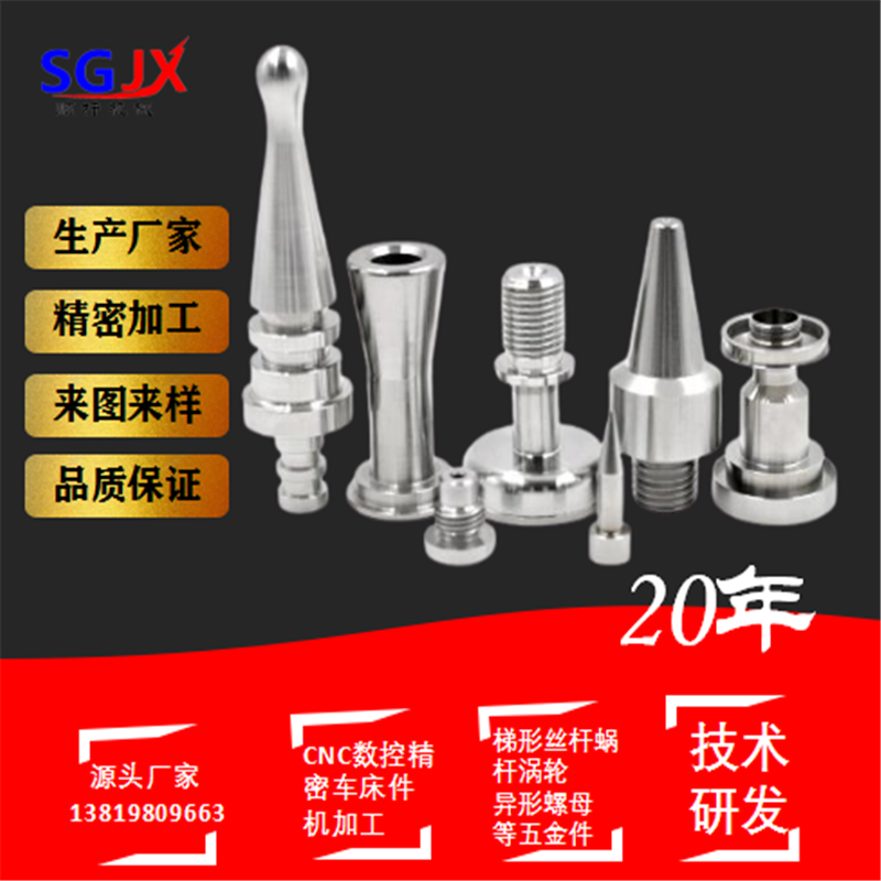 上海精密非标机械五金零配件