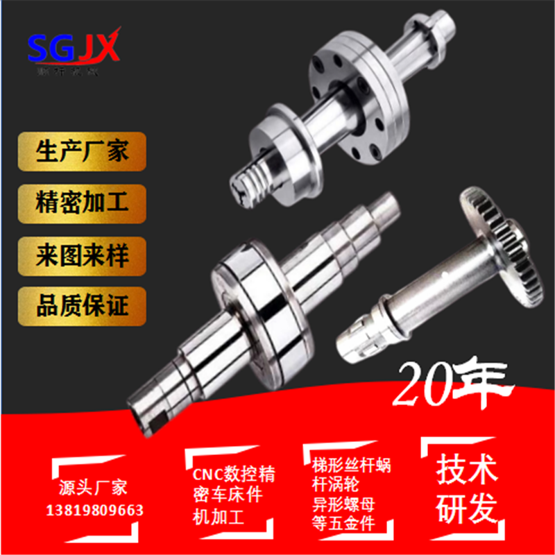 上海机器人无人机传动轴