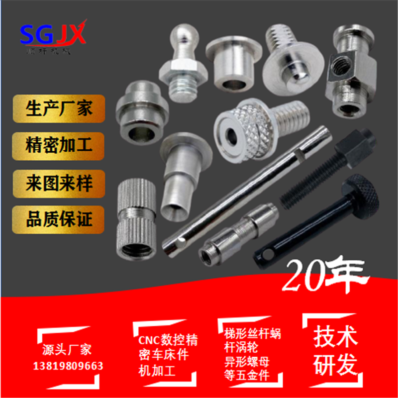 上海不锈钢件加工