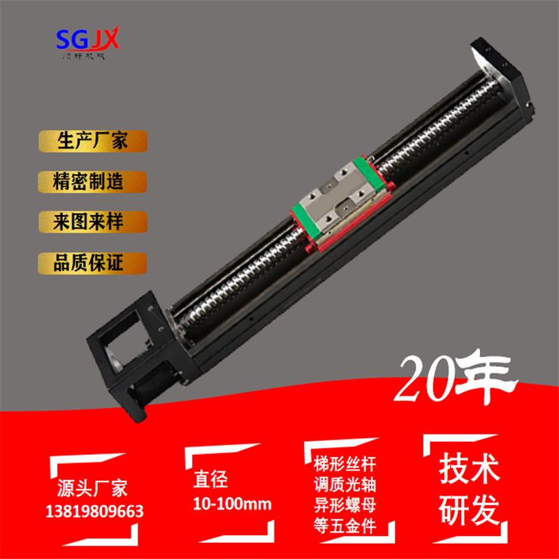 武汉精密微型步进电机丝杆