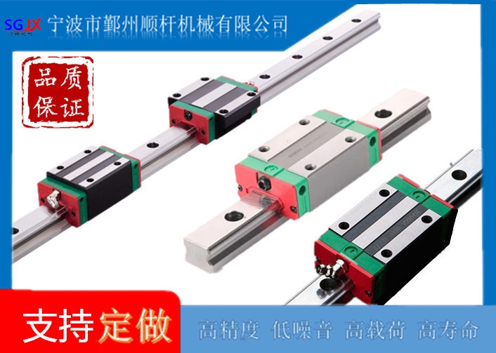 上海厂家供应微型直线导轨MGN9C可与HIWIN上银互换滚珠滑轨