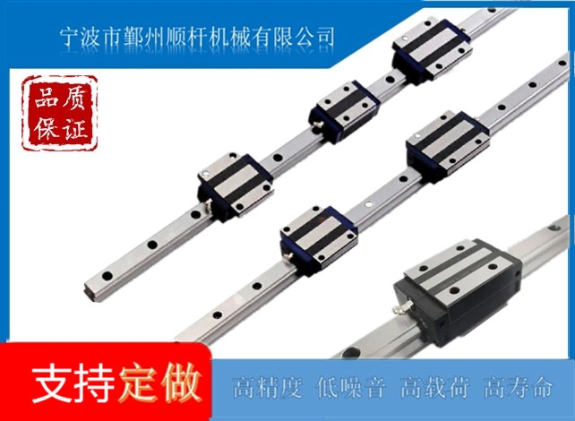 武汉厂家直销 直线微型导轨滑块MGN5 7 9 12 15线轨电脑花样机配件