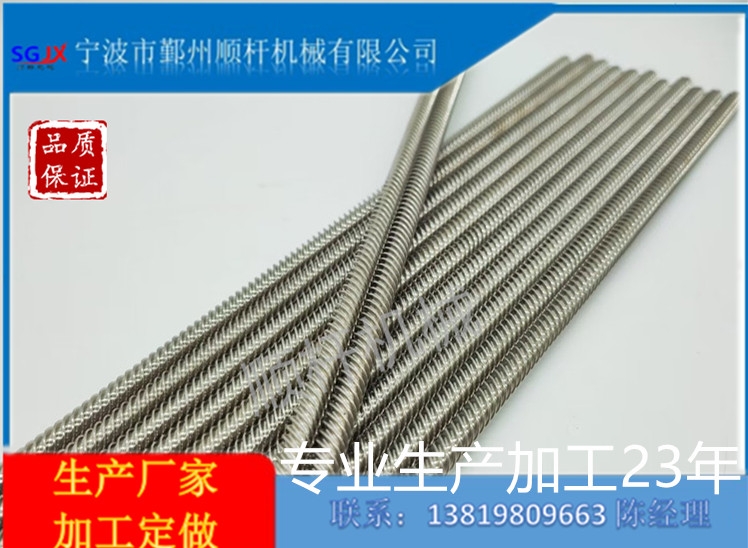 上海现货304不锈钢6.352.116头，1/-12牙6头多头梯形丝杆 3D打印机T型丝杆