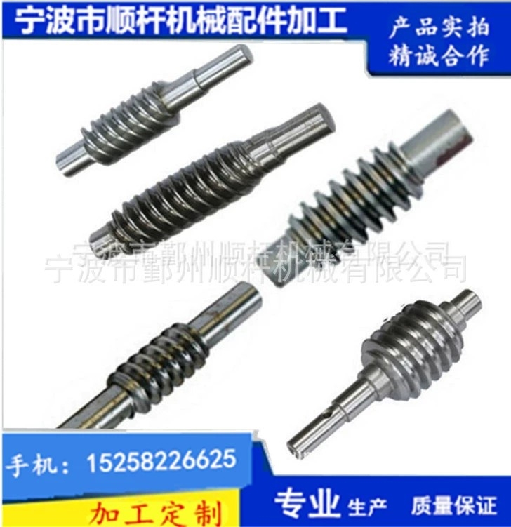 武汉生产厂家 45号钢蜗轮蜗杆 不锈钢涡轮蜗杆 减速机双导程