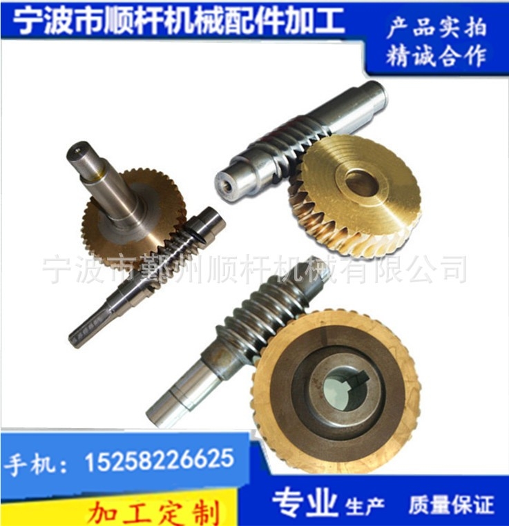 武汉生产厂家 45蜗杆蜗轮 电机用12压力角 铜涡轮蜗杆加工
