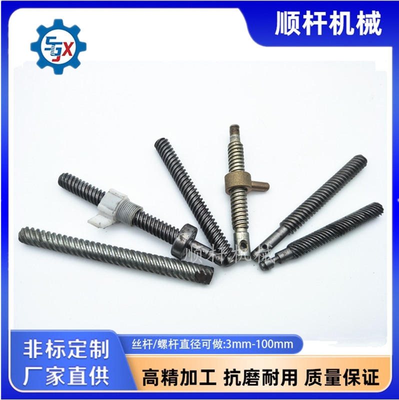 专业生产梯形丝杆 3D打印机 升降桌 电机丝杆