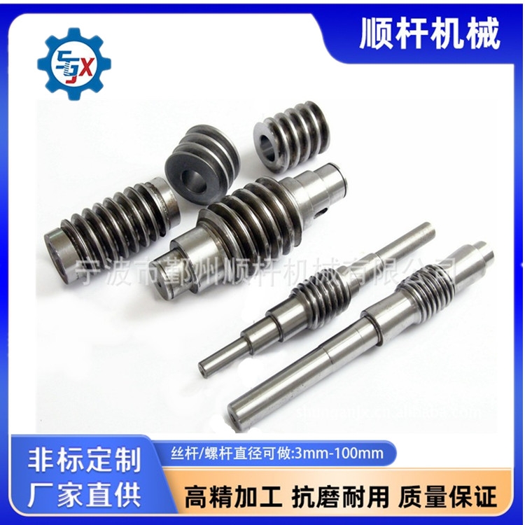 江苏蜗杆涡轮齿 加工 定制各种规格型号 大模数 小模数