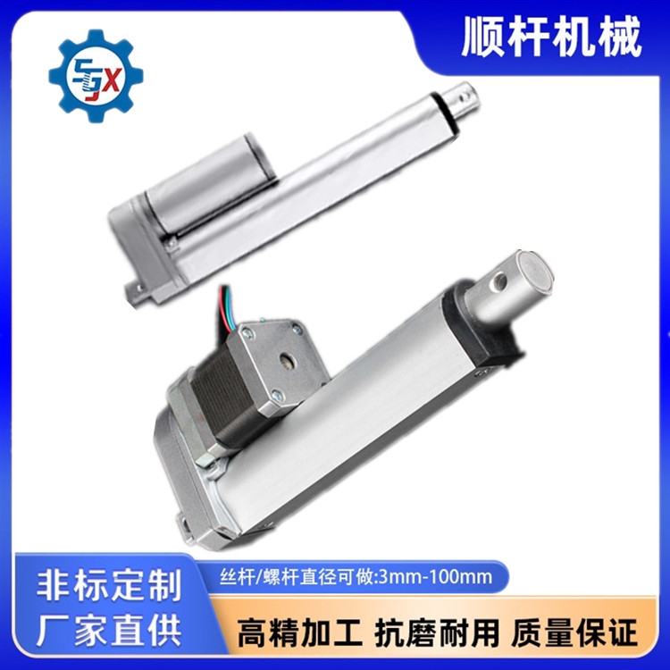 电视升降架 电脑架  电动伸缩杆电机推杆 丝杆