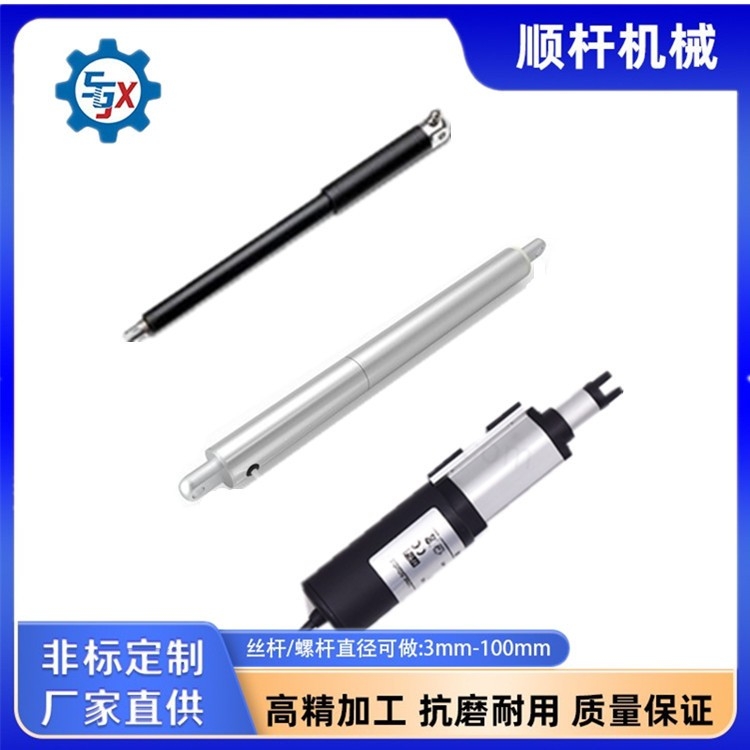 微型笔式电动伸缩推杆开窗器 直流升降器直流伸缩杆智能窗帘