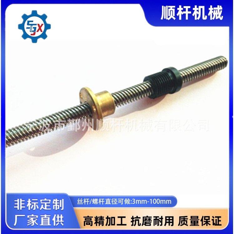 现货T1010/5头梯形丝杆 法兰铜螺母 梯形多头机床螺杆