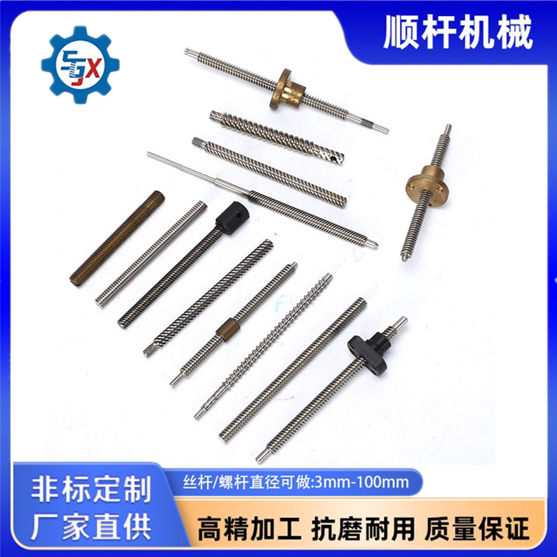 不锈钢多头梯形丝杆Tr8248121420大程导 升降推杆3D打印机丝杆