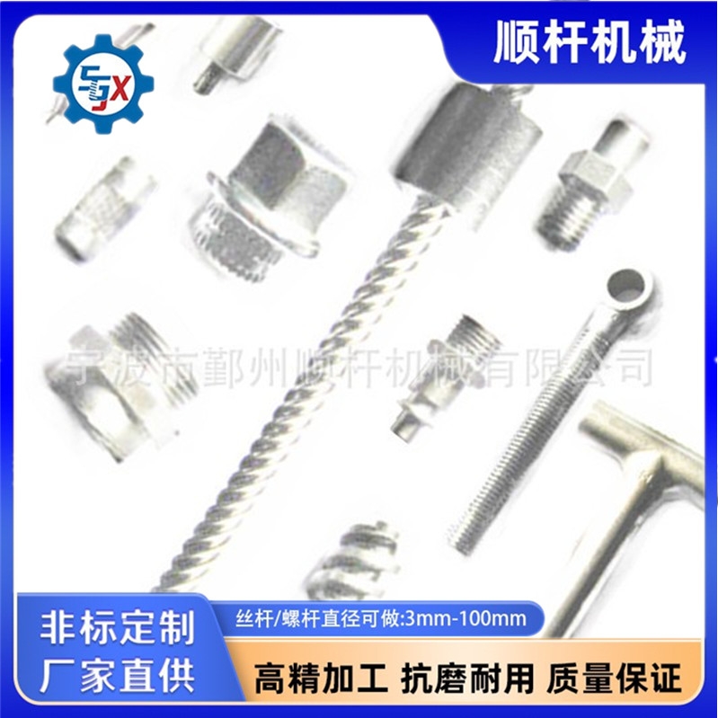 梯形丝杆 蜗杆涡轮 传动件生产厂家