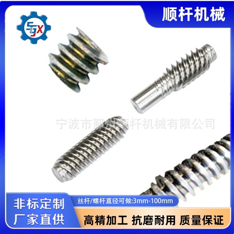 供应成品现货蜗杆 减速机蜗杆 可按图纸或样品定制机床丝杆