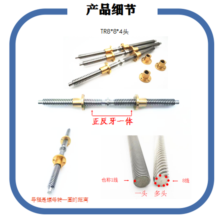 升降电动推杆丝杆T3-T70不锈钢T型丝杆左右旋梯形型螺纹