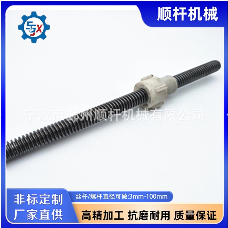 专业生产螺杆 自动升降桌梯形丝杆T8T10T12T14 研磨丝杆