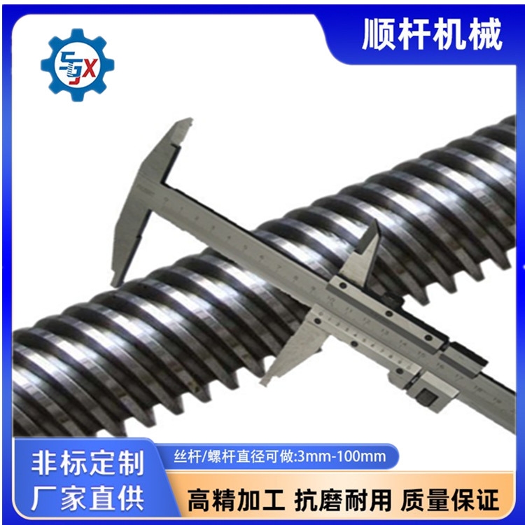 专业生产加工梯形丝杆204 504 4045 607 804 5米长 多头螺杆