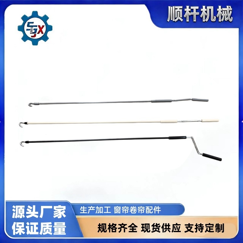 北京金属折叠手摇杆 减速箱配套手摇柄